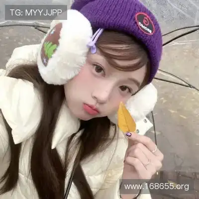 王汝媚